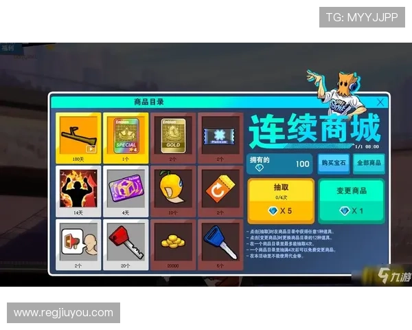 九游旗舰厅官方地址官方地址大全，提供多种安全登录入口选择