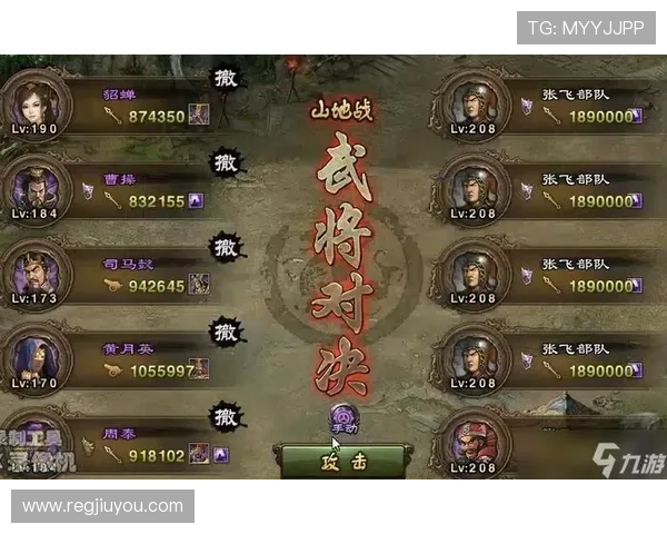 九游网官网网页版游戏攻略大全，提升你的游戏技巧与战斗力