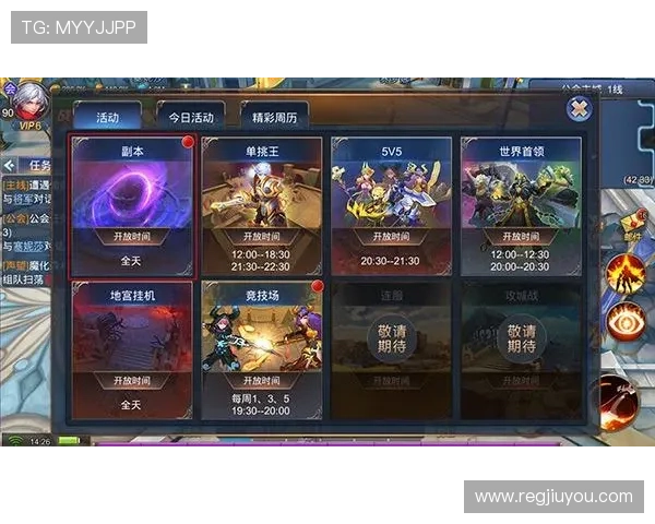 九游网页版官方入口官方入口安全保障措施，保障你的账号安全与隐私