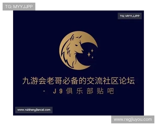 九游老哥俱乐部：打造最具人气的游戏玩家交流社区