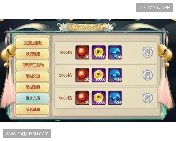 如何在九游集团娱乐平台上获取更多的游戏福利