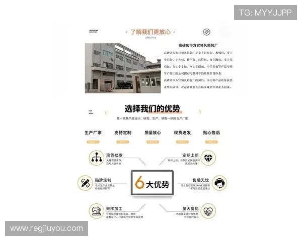 PA直营官网全面介绍企业直销平台的优势与最新动态