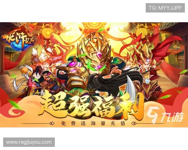 揭秘九游游戏官网的安全性与数据保护措施