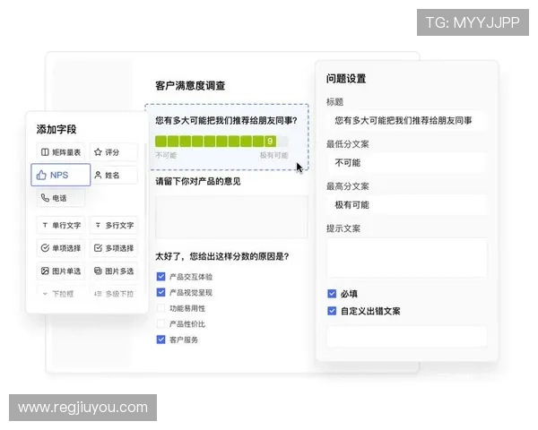 九游备用平台用户评价与反馈帮助你选择最合适的备用平台 九游备用平台用户评价与反馈帮助你选择最合适的备用平台