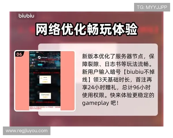 九游娱乐注册平台操作指南，详细步骤帮助新手快速上手畅玩游戏体验