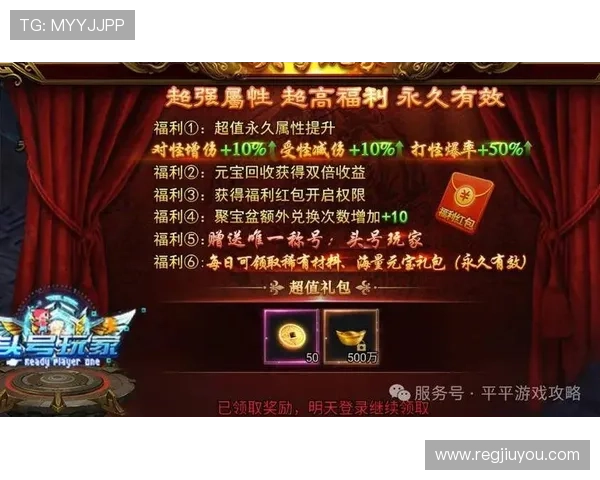 9游官网app充值优惠政策，享受更多专属福利与返利活动