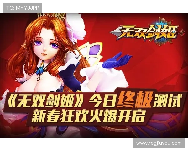 九游PA旗舰厅下载安装指南，快速注册登录享受优质游戏服务体验