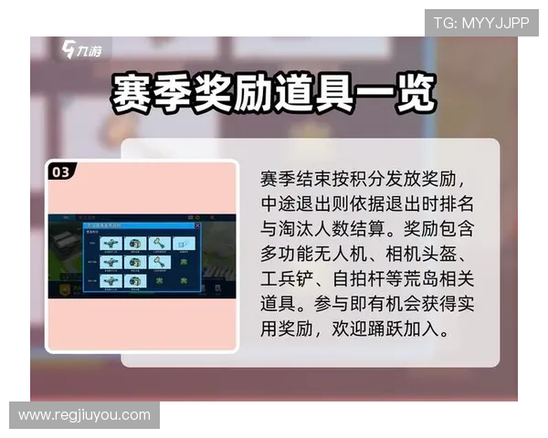 九游体育项目攻略指南让你轻松提升竞技水平赢得比赛