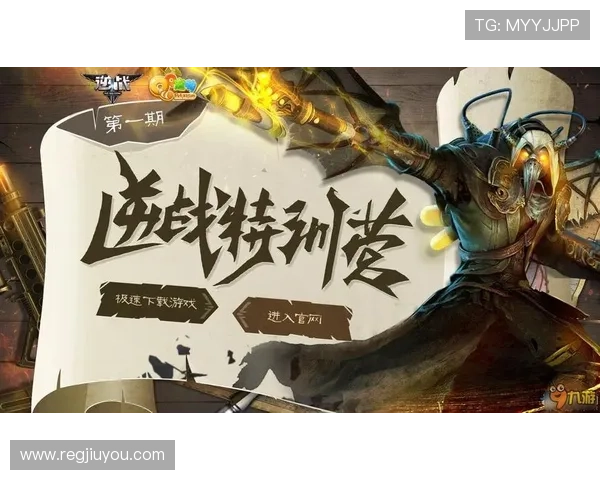 九游官网入口官方地址详细介绍，帮助新手玩家快速找到登录通道