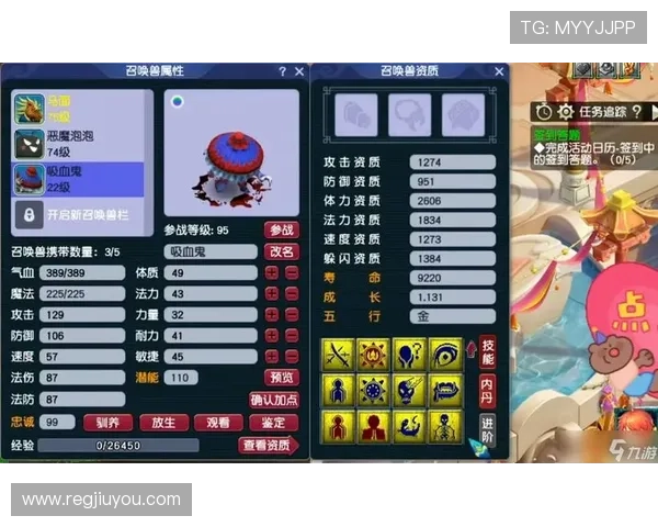 九游官网梦幻西游宠物养成与技能提升全面解析