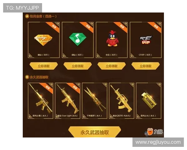 九游官网网页入口最新更新内容及官方入口安全保障措施