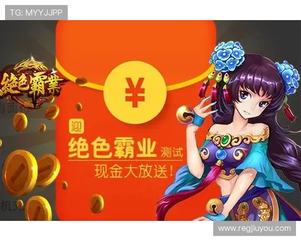 九游平台网页版支持多种支付方式,方便玩家快速充值享受游戏乐趣