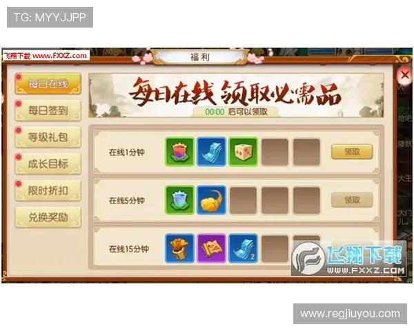 九游旗舰平台:为玩家提供极致游戏体验和多样化福利的首选平台