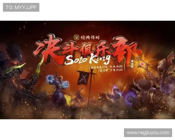 九游游戏俱乐部:多样化游戏活动与精彩赛事等你来参与