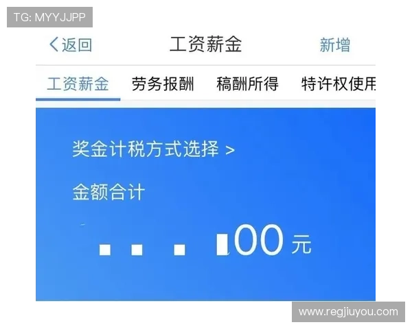 九游JDB电子游艺高额奖金领取技巧与常见问题解决方案