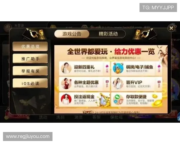 九游网娱乐整合多平台游戏资源满足不同玩家的多样化娱乐需求 九游网娱乐整合多平台游戏资源满足不同玩家的多样化娱乐需求