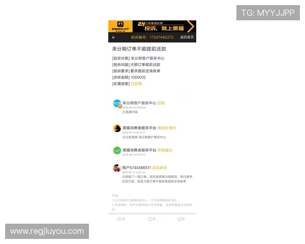 J9九游国际客服支持服务全方位解答玩家疑问提供优质用户体验 J9九游国际客服支持服务全方位解答玩家疑问提供优质用户体验