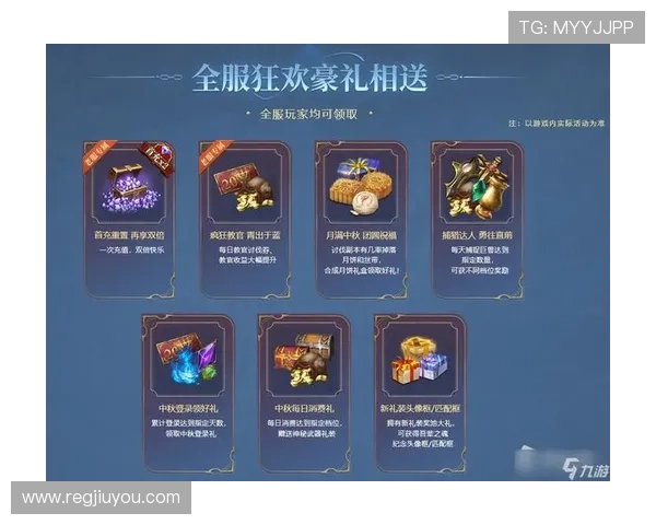 九游会官网网页版官方平台功能全面解析助力玩家提升游戏体验