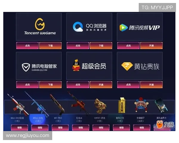 九游娱乐VIP尊享特权全面解析助你轻松提升游戏体验与福利