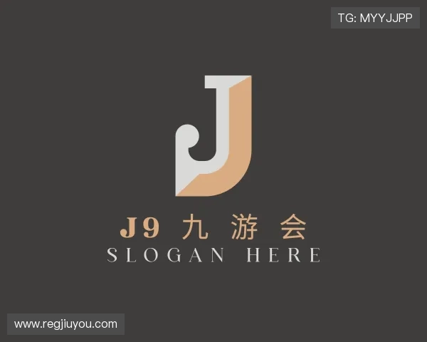 认识J9 九 游 会